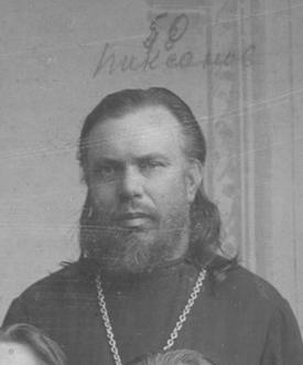 Старший брат священномученика Владимира, иерей Алексий Пиксанов (1908 г.). Фрагмент снимка Съезда депутатов духовенства Саратовской епархии (хранится в фондах Саратовского областного музея краеведения)
