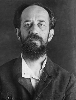 Священномученик Владимир Амбарцумов Священномученик Владимир Амбарцумов