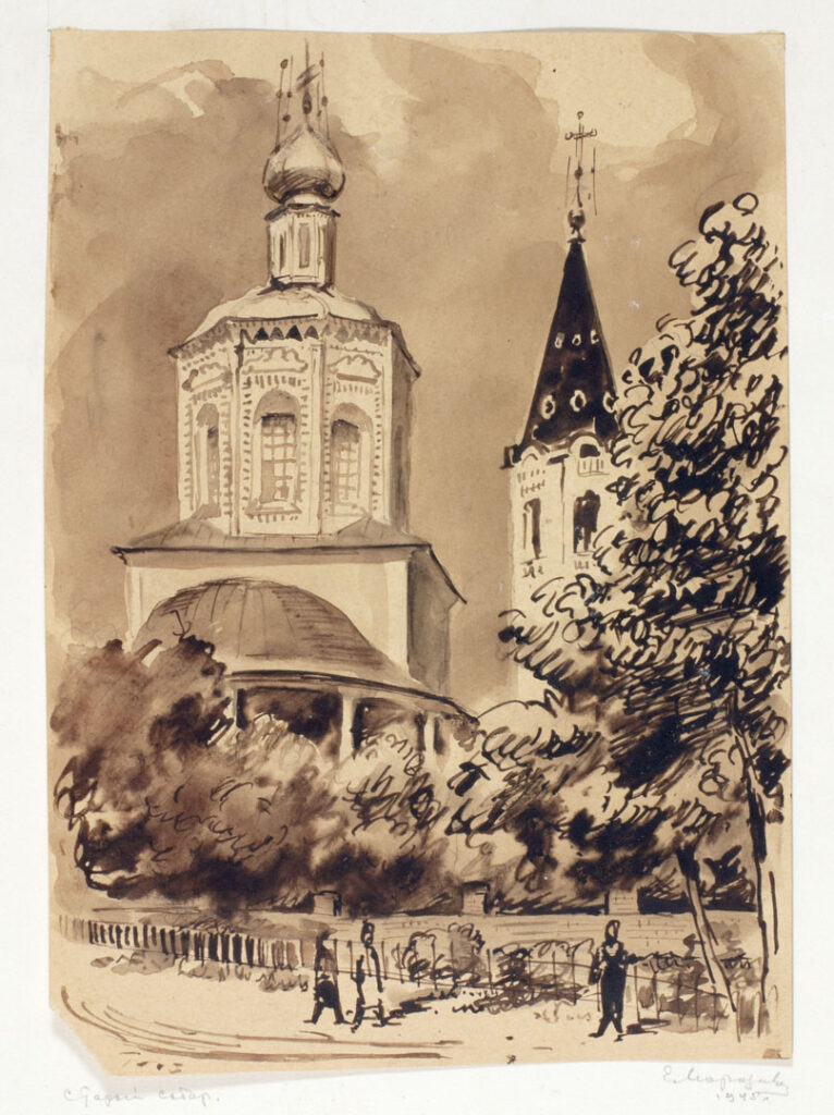 Морозова-Эккерт Е.Г. Старый собор. 1945