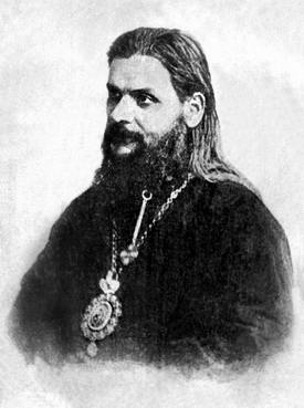 Святой Гермоген (Долганёв)