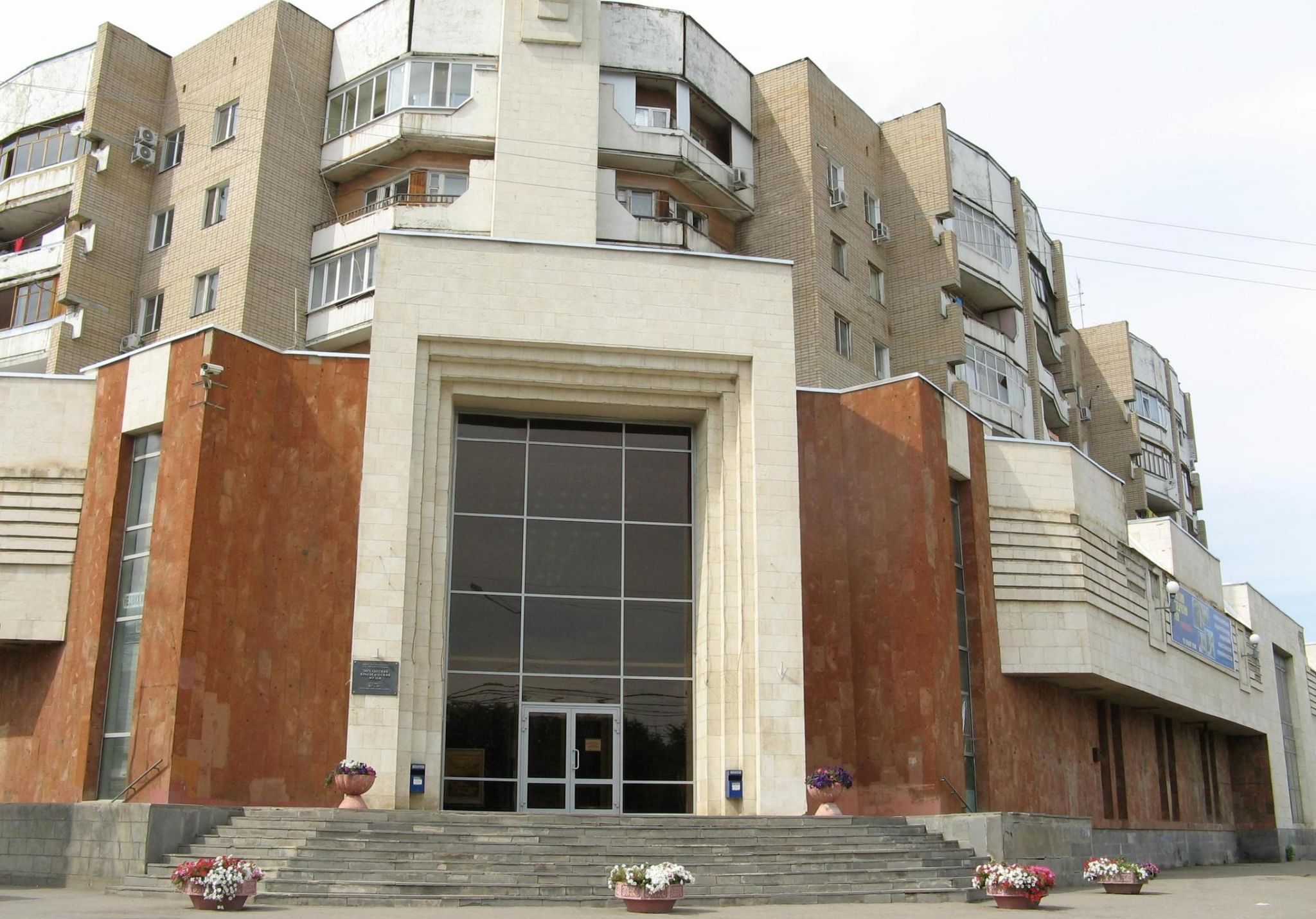 Энгельсский краеведческий музей