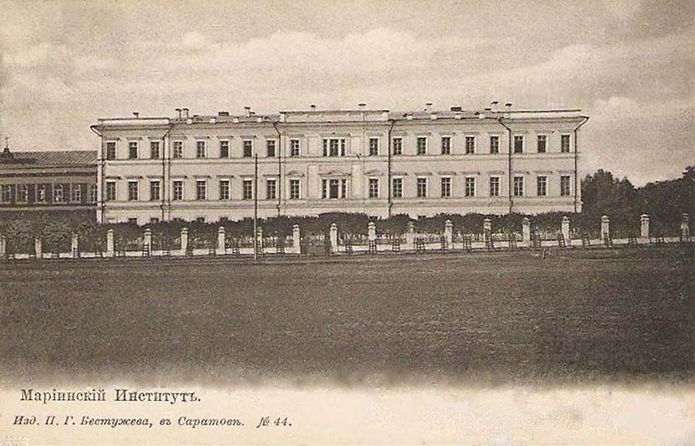 Мариинский институт до революции