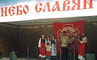 Молодежный ансамбль духовной и народной песни «Отрада» стал лауреатом фестиваля «Небо славян»