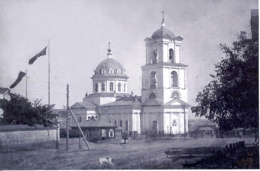 Старый Троицкий собор Старый Троицкий собор