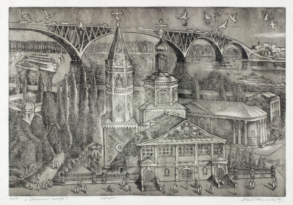 Морковин В.Н. Троицкий собор. 2010