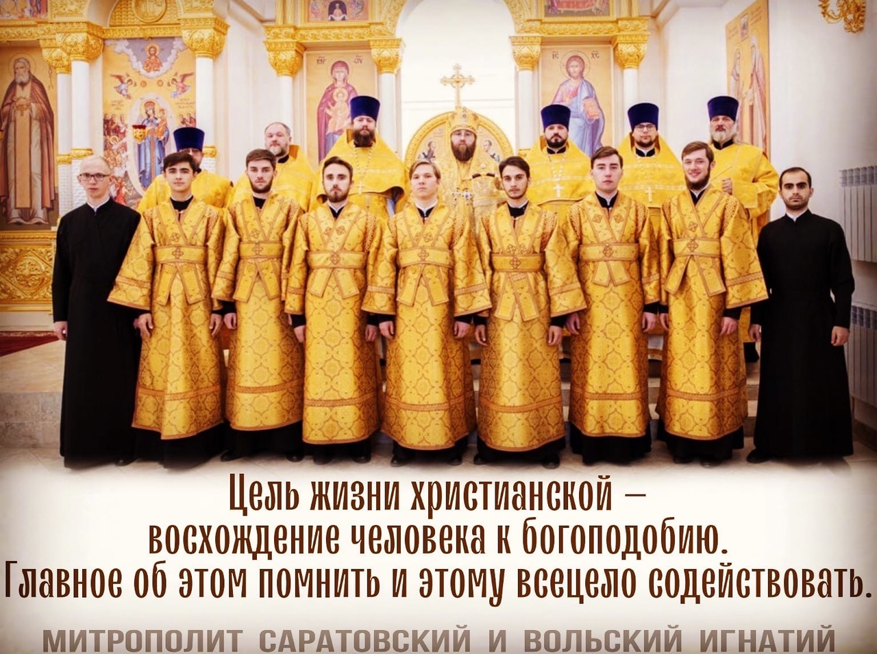 Иисус Христос (фреска)