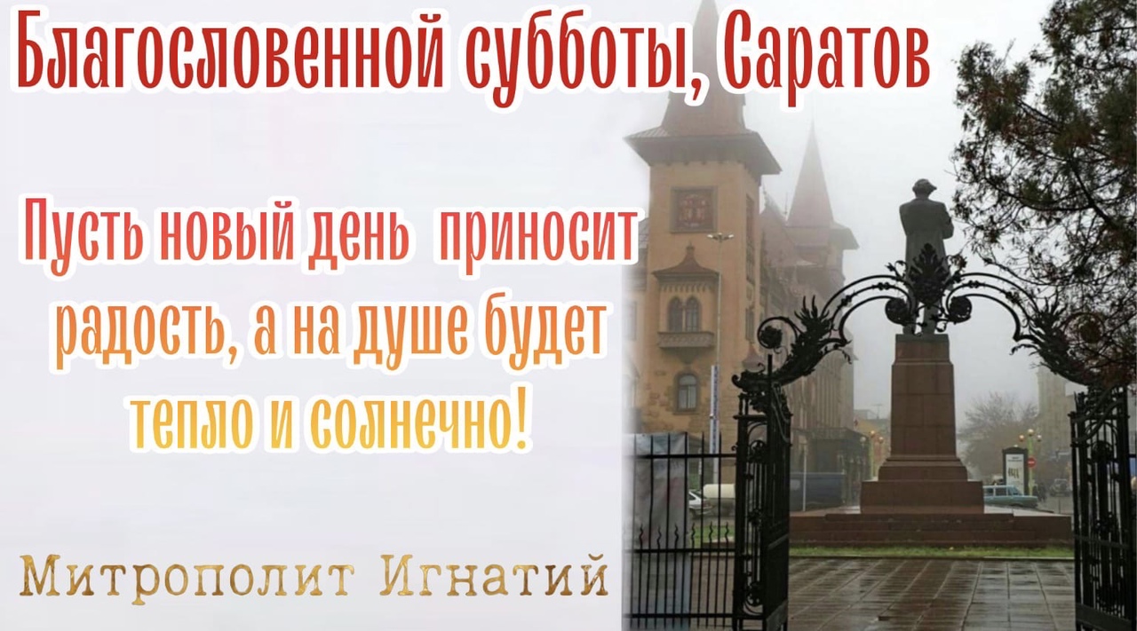 Блоаговещение
