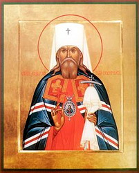 Священномученик Серафим (Чичагов)