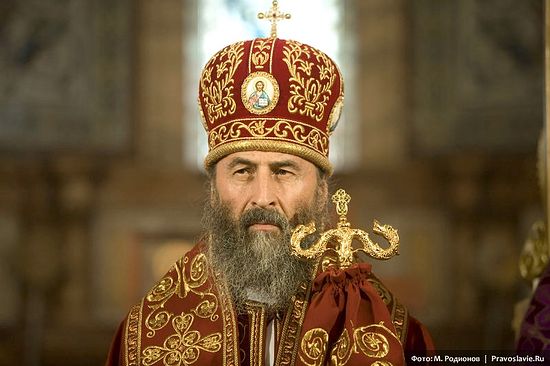 Митрополит Черновицкий и Буковинский Онуфрий (Березовский). Фото: Михаил Родионов / Православие.Ru Митрополит Черновицкий и Буковинский Онуфрий (Березовский). Фото: Михаил Родионов / Православие.Ru