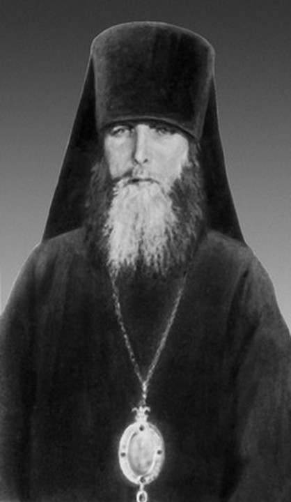 Епископ Георгий (Садковский)
