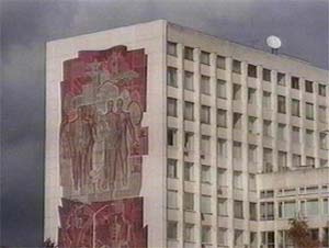 Здание Правительства Саратовской области