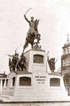  Памятник М.Д.Скобелеву в Москве, разрушенный большевиками