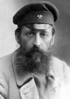 Александр Александрович Минх