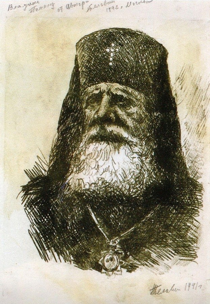 Офорт Н.А. Белавина