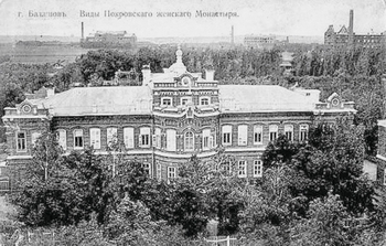 Покровский женский монастырь в Балашове. 1900е годы