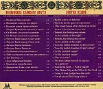 Песнопения Великого поста