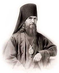 Феофан Затворник