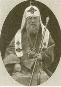 Святитель Тихон (Белавин), Патриарх Московский и всея Руси
