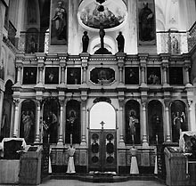 Иконостас. Яффа 1955г.