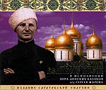 Песнопения Великого поста