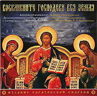 Обложка диска
