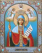 Святая мученица Параскева Пятница