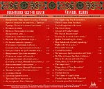 Песнопения Святой Пасхи 
