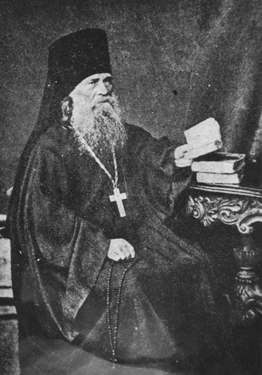 Прп. Иларион Оптинский
