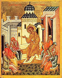 Праздник Преполовения Пятидесятницы