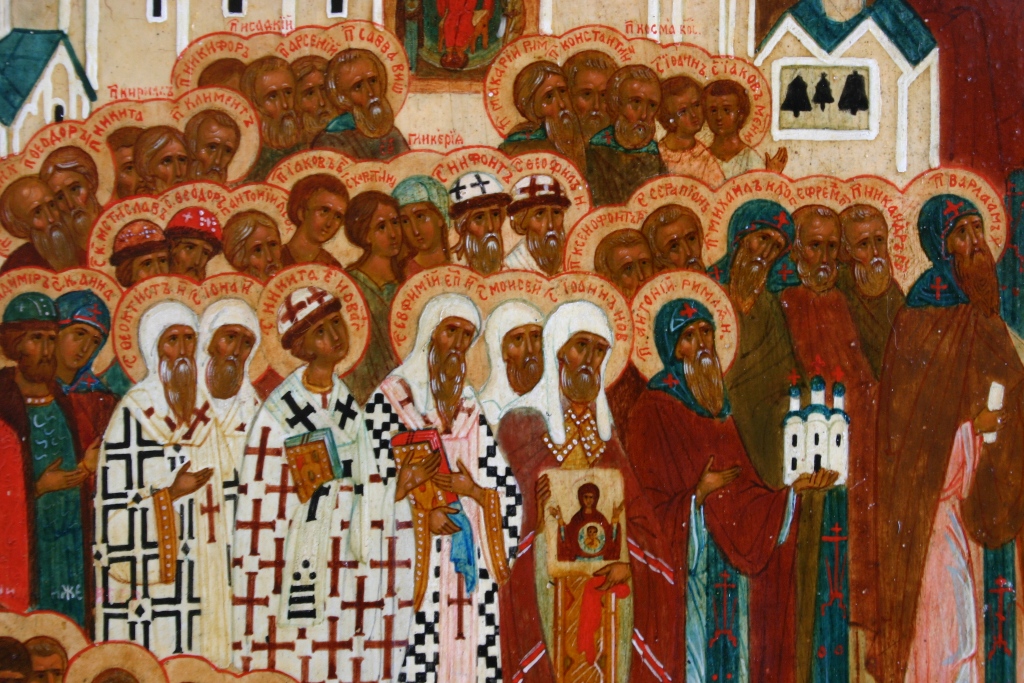 Икона Всех святых земли Русской. Фрагмент Икона Всех святых земли Русской. Фрагмент