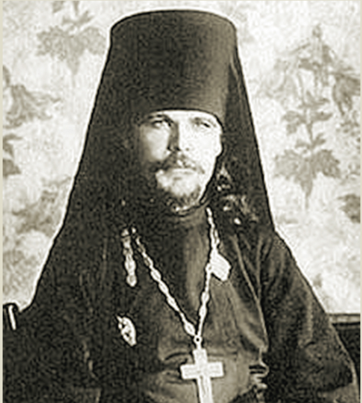Иеромонах Илиодор (Труфанов)
