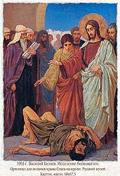 Полисы и бесы