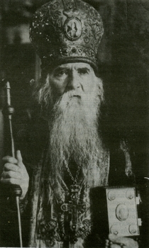 Схиархимандрит Серафим (Амелин), 1956 г.