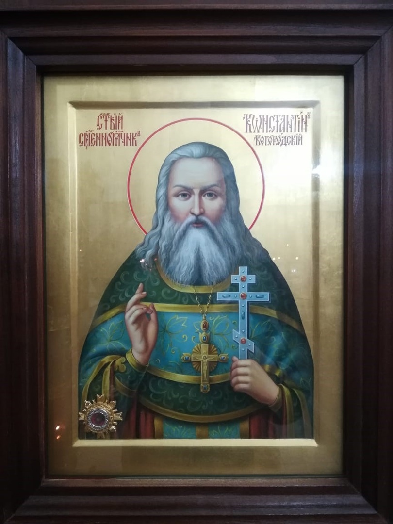 Икона Священномученика Константина Богородского с частицей его мощей