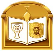 12 марта состоится первый выпуск слушателей курсов «История мировых религий и  основы православной культуры»