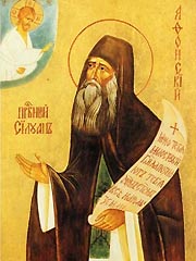 Икона преподобного Силуана Афонского