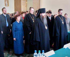 Конференция 