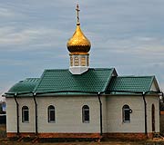 Фото Евгения Кирилловых