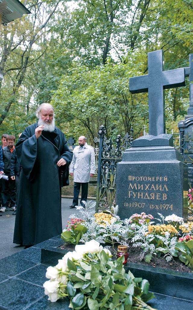 Патриарх совершает панихиду на могиле отца