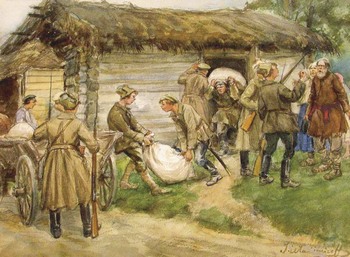 Продразверстка (реквизиция)