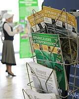 Открытие международного православного фестиваля СМИ «Вера и слово»