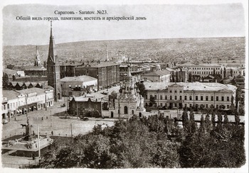 Общий вид Саратова, памятник, костел и архиерейский дом