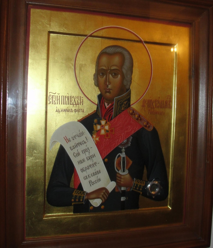 Икона святого праведного Феодора Ушакова, воина Санаксарского, с частицей мощей