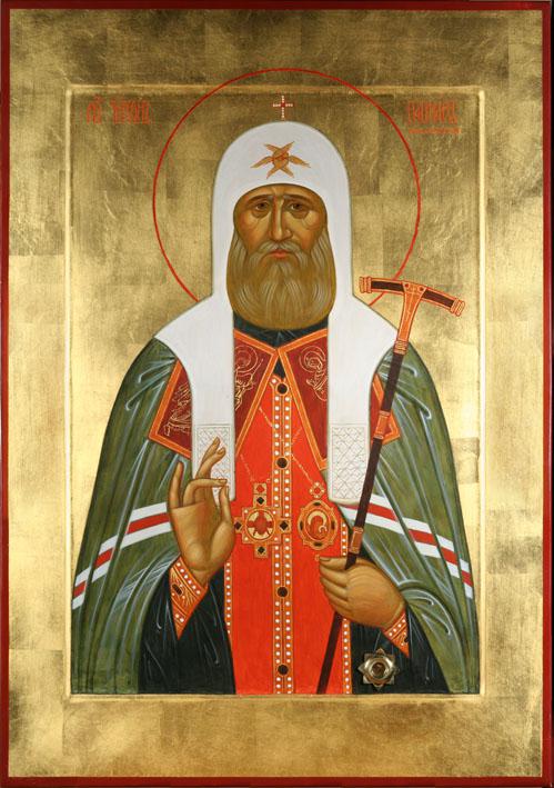 Икона святителя Тихона, Патриарха Московского, с частицей мощей