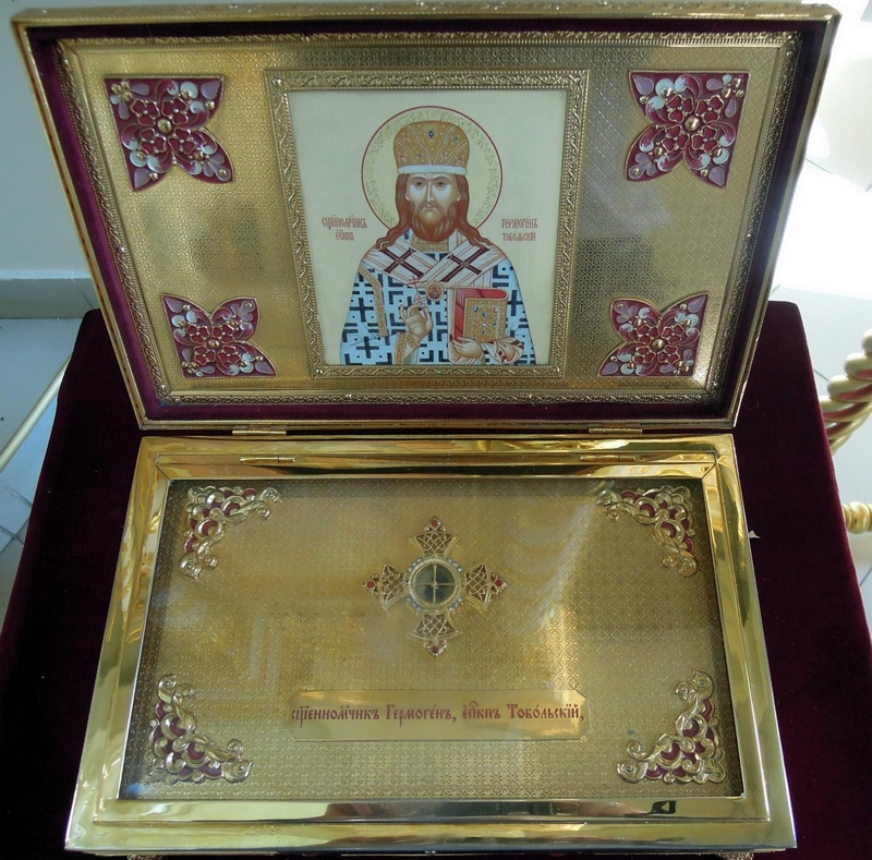 Мощевик