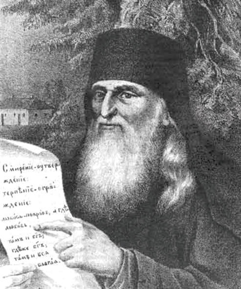 Игумен Назарий (Кондратьев)