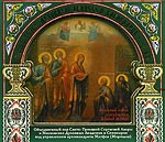 Песнь всяку духовную принесем Богородице