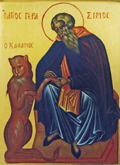 Герасим Иорданский — один из любимых святых матушки Елизаветы