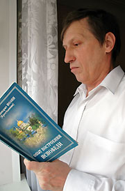 Фото Ю. Ракиной