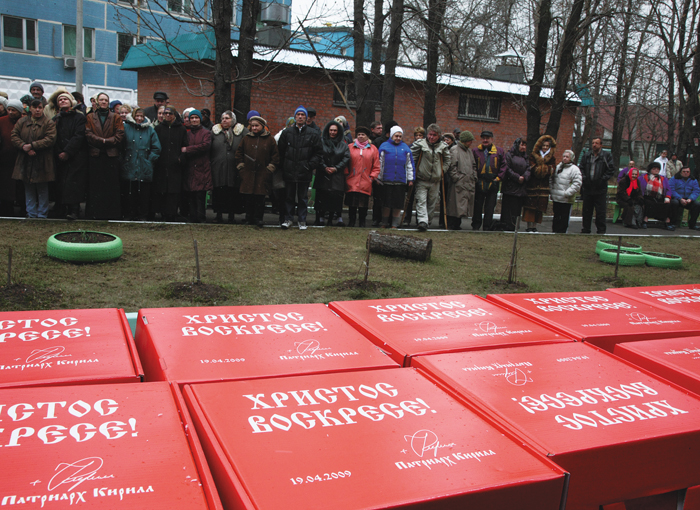 Посещение Центра социальной адаптации для бездомных. Пасха, 2009 год
